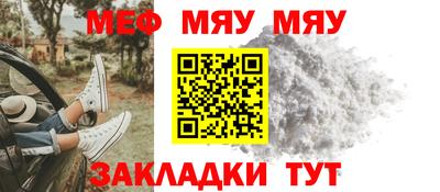 метамфетамин Волжск