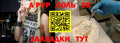 метамфетамин Волжск
