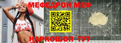 метамфетамин Волжск