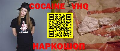 метамфетамин Волжск
