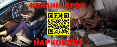 скорость mdpv Волжский