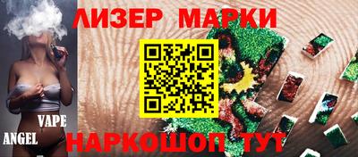 кокс Волгодонск