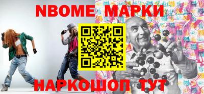 альфа пвп VHQ Краснознаменск