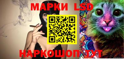 метамфетамин Волжск
