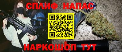 метамфетамин Волжск