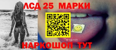 кокс Волгодонск