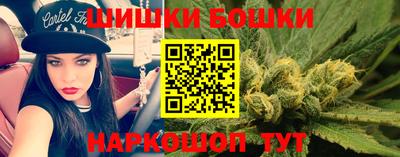 метамфетамин Волжск