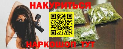 метамфетамин Волжск