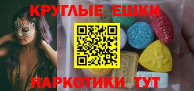 скорость mdpv Волжский