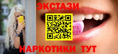 кокс Волгодонск