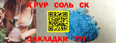 кокс Волгодонск
