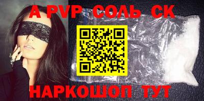 кокс Волгодонск
