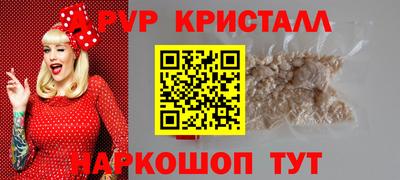 метамфетамин Волжск