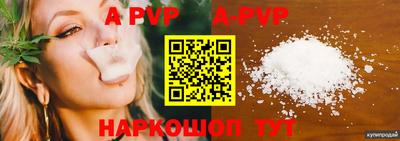 скорость mdpv Волжский