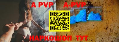 кокс Волгодонск