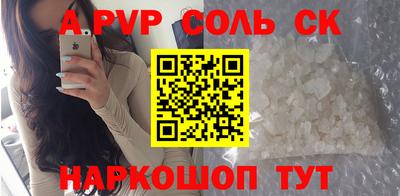 скорость mdpv Волжский
