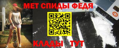 скорость mdpv Волжский