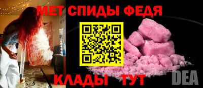 скорость mdpv Волжский
