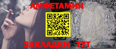 кокс Волгодонск