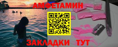 бутират Краснодар