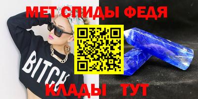 скорость mdpv Волжский
