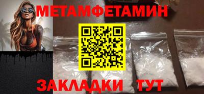 кокс Волгодонск