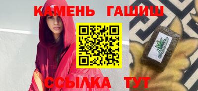 метамфетамин Волжск