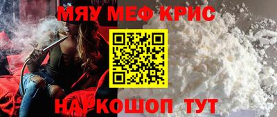 скорость mdpv Волжский