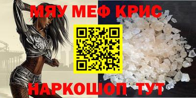 метамфетамин Волжск