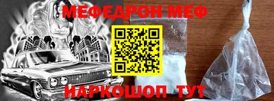 скорость mdpv Волжский