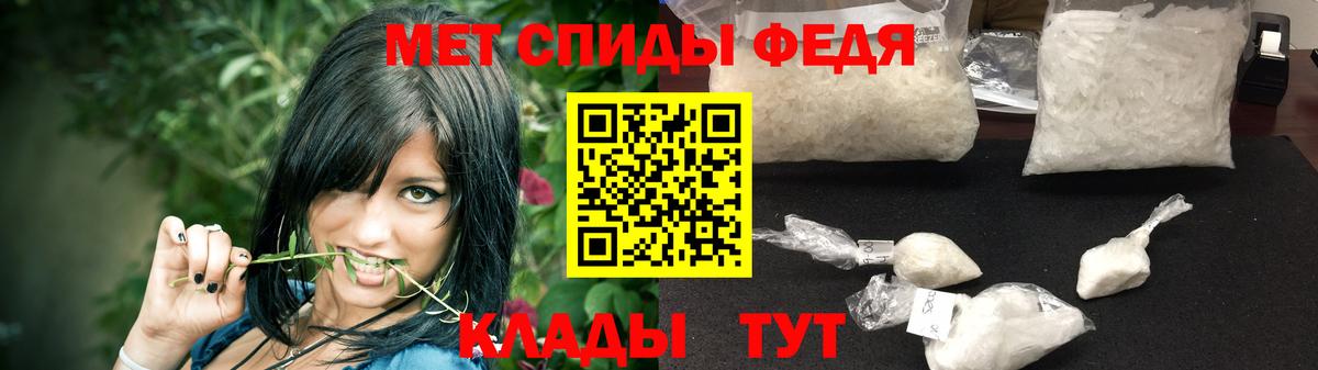 МЕТАМФЕТАМИН винт  МЕТАМФЕТАМИН винт  Ейск  Вход с VPN 