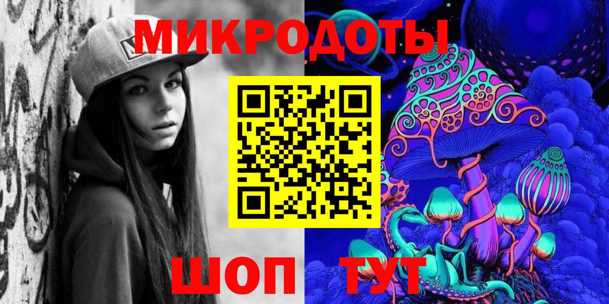 Галлюциногенные грибы мицелий Ейск