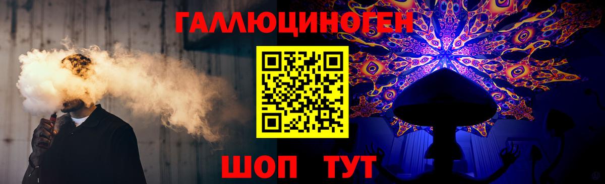 Ейск  Псилоцибиновые грибы GOLDEN TEACHER  Вход с VPN 