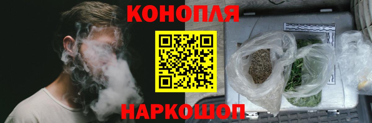 Каннабис SATIVA & INDICA Ейск